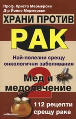   :   ,  2 -  ,   - 