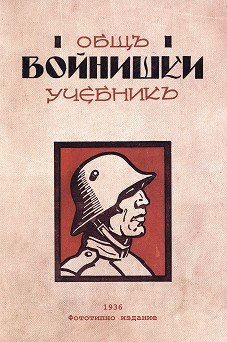     1936  :   - 