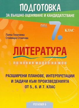          7.  -  ,   - 
