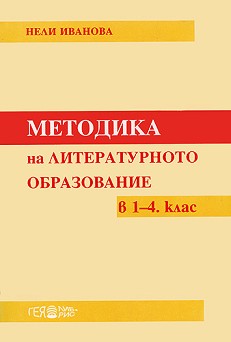      1., 2., 3.  4.  -   -   