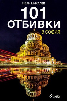 101    -   - 