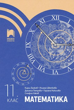   11.  -  ,  ,  ,  ,   - 
