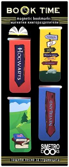   - Narnia, Hogwarts, Neverland - 4  - 