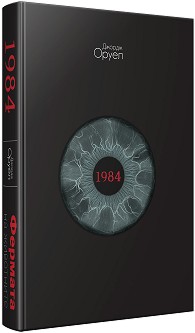 1984 :    -   - 