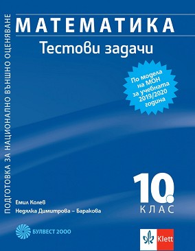      10. .      -  ,  - - 