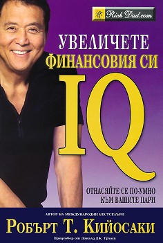    IQ -   - 