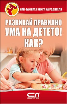     ! ? - 