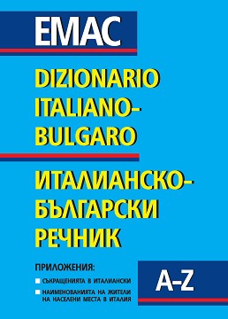 Dizionario italiano-bulgario : -  -  ,  ,   - 