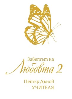    -  2 -   -  - 