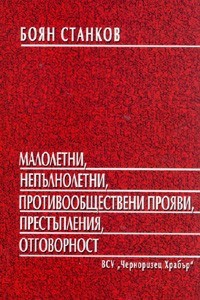 , ,  ,  -   - 