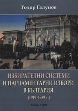        1919-1939 . -   - 