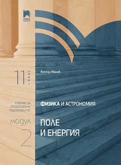     11.  -   :  2:    -   - 