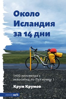    14  -   - 