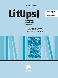 LitUps! for 12. Grade: Teacher's Book - part 2 :          12.  -   -   -   