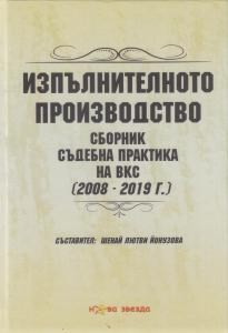  .      (2008 - 2019 .) - 