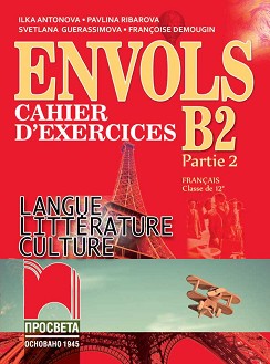 Envols -  B2 ( 2):         12.  -   -  ,  ,  ,   -  