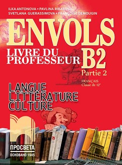 Envols -  B2 ( 2):          12.  -   -  ,  ,  ,   -   