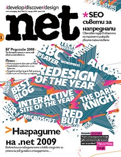 .net:  184 (11) - 