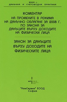          2008 .          - 