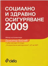     2009 -   - 