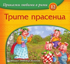     -  12:   -   -  