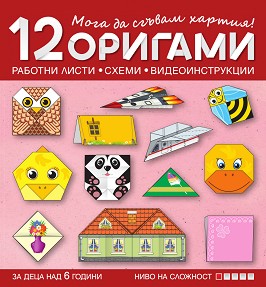    : 12  ,       6  -  1 -  ,   - 