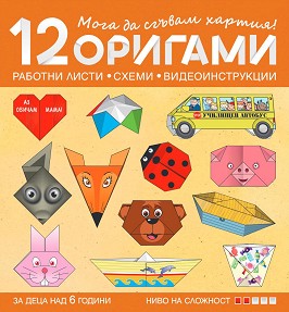    : 12  ,       6  -  2 -  ,   - 