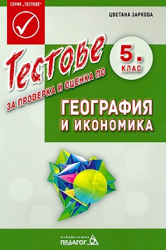           5.  -   - 