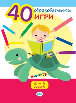 40    4 - 5  -  