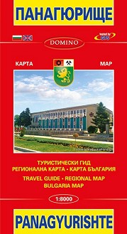   .   : Map of Panagyurishte. Travel Guide -  1:8000 - 