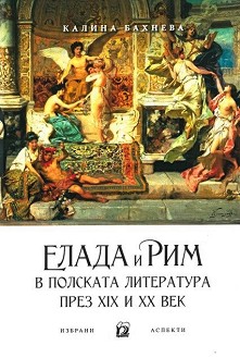        XIX  XX :   -   - 