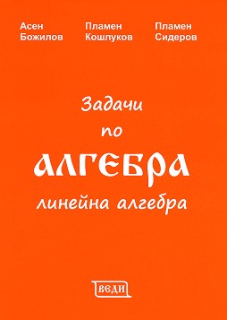   .   -  ,  ,   - 