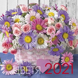   -  2021 - 