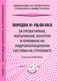   -02-20-2  , ,         - 