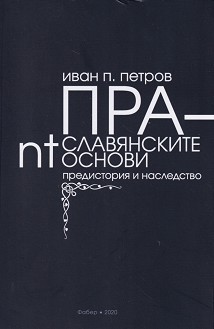  nt-:    -  .  - 