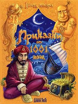  1001  -  2 - 