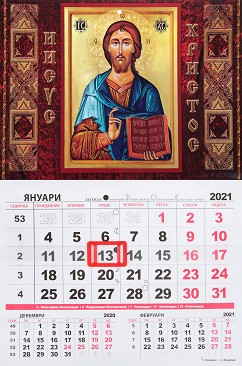   -   2021 -  3 - 