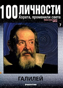 100 : ,   -  - 