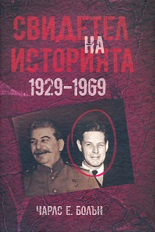    1929 - 1969 -  .  - 