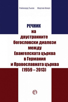              1959 - 2013 -  ,   - 