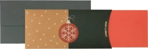 Поздравителна картичка-плик - Merry & Bright - картичка