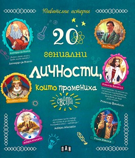 20  ,    -  