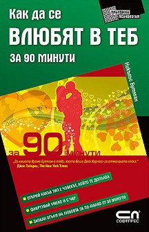        90  -   - 