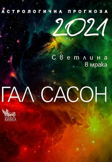   2021 -   - 