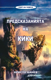    -   - 