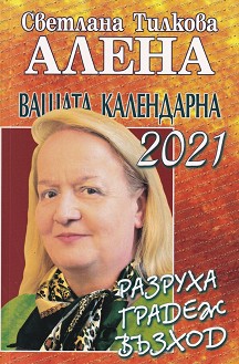   2021: , ,  -   -  - 