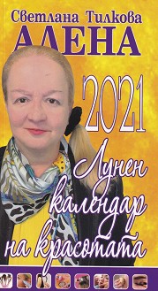     2021 -   -  - 