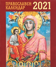    2021 - 