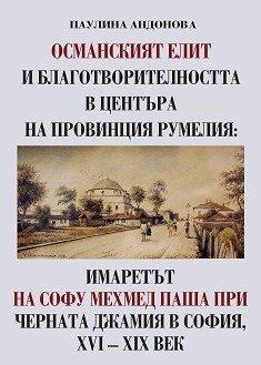         :           XVI - XIX  - -   - 