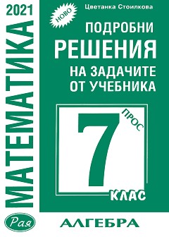              7.  -   - 